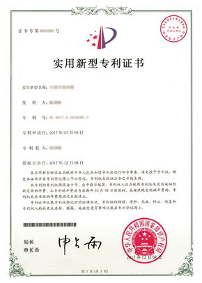 碳化钨水刀技术专利